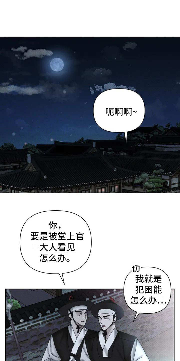 第1话6