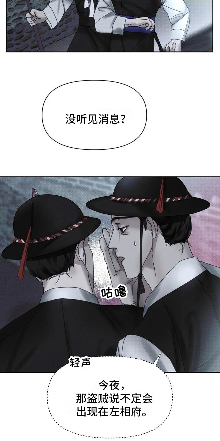 第1话7