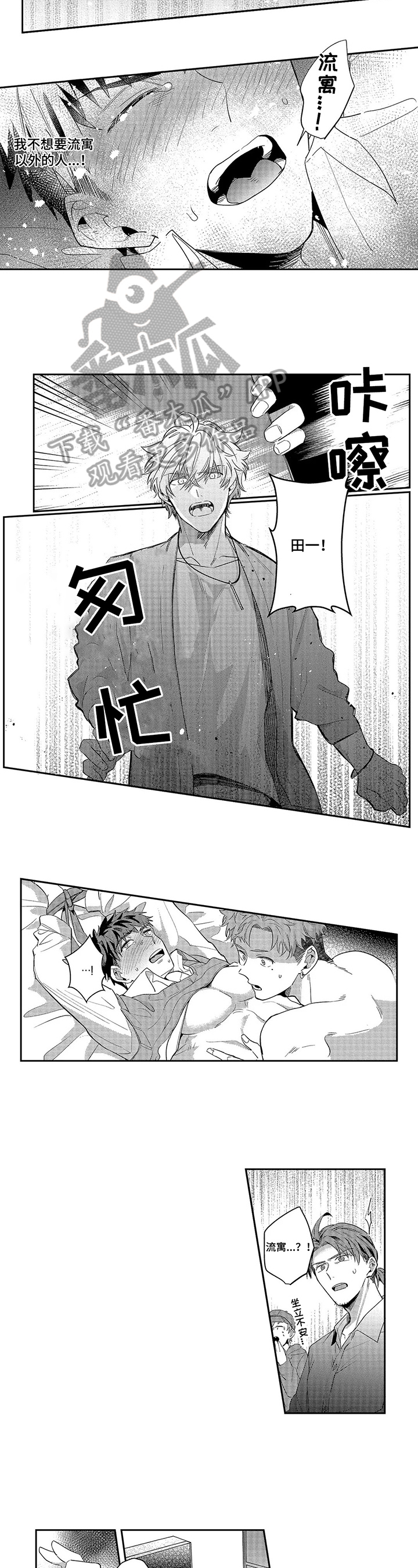 第18话1