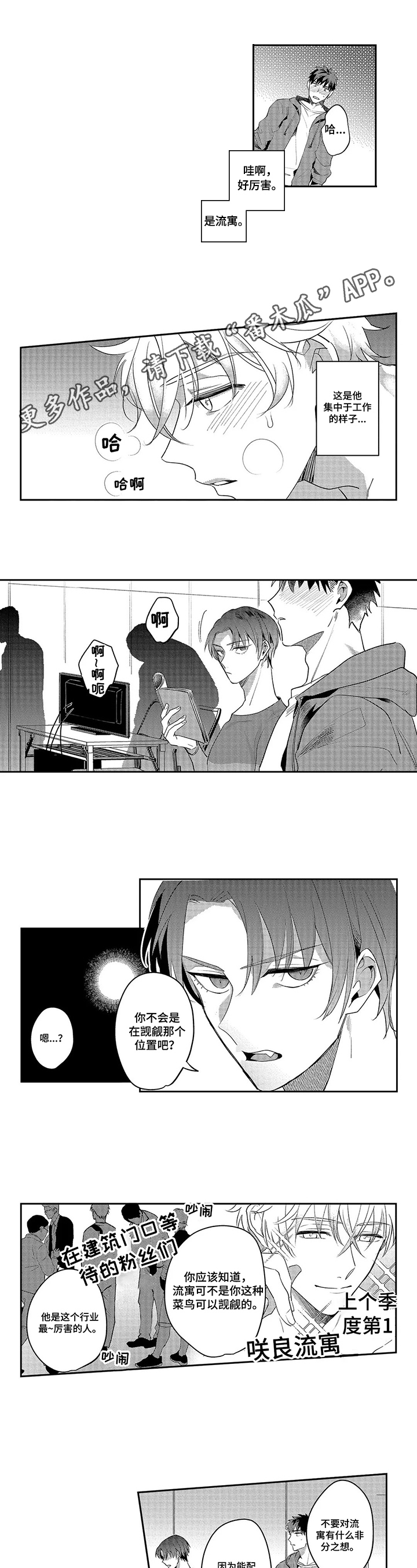 第11话0