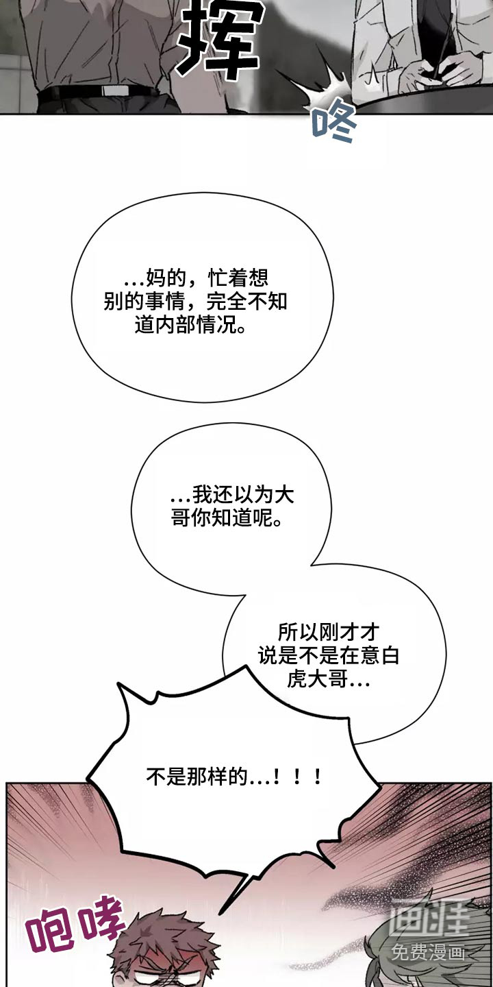 第39话1