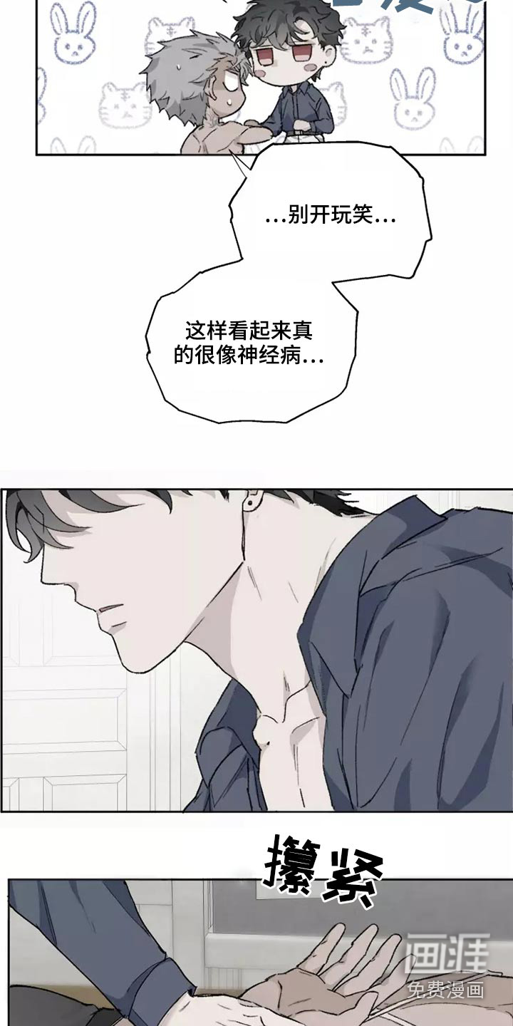 第39话10