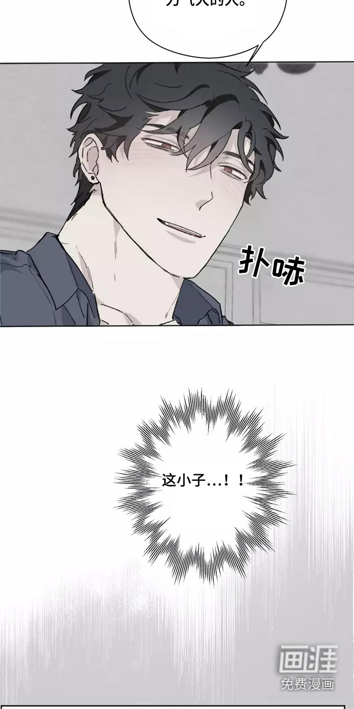 第39话14