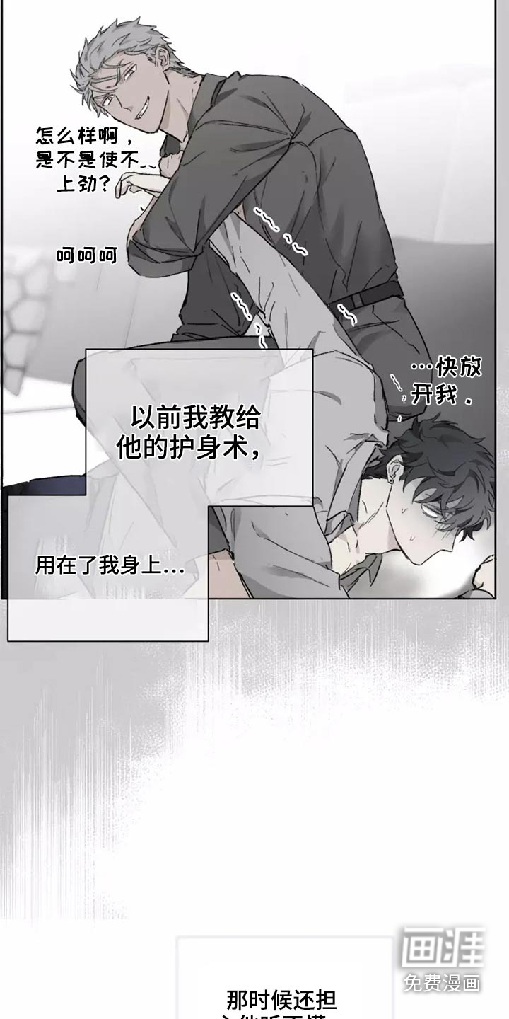 第39话15