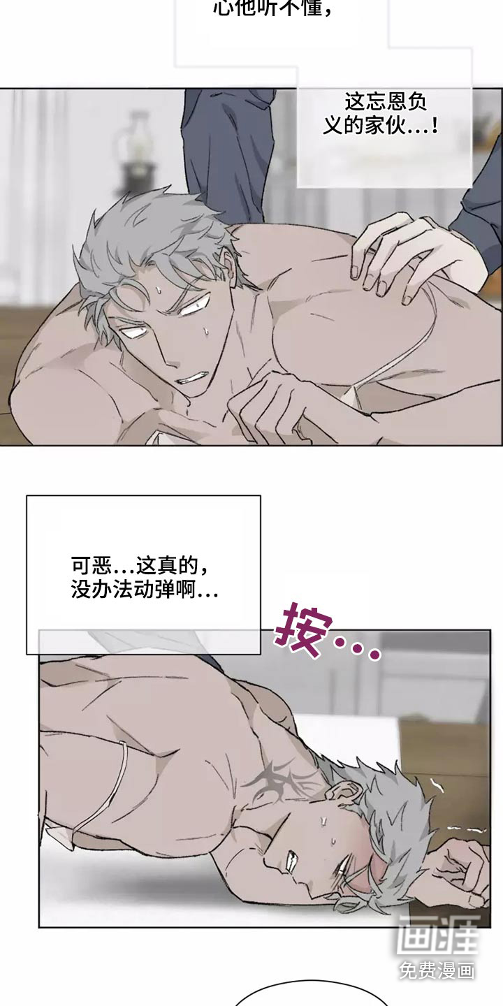第39话16