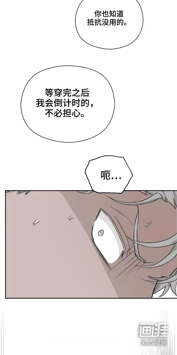 第39话17
