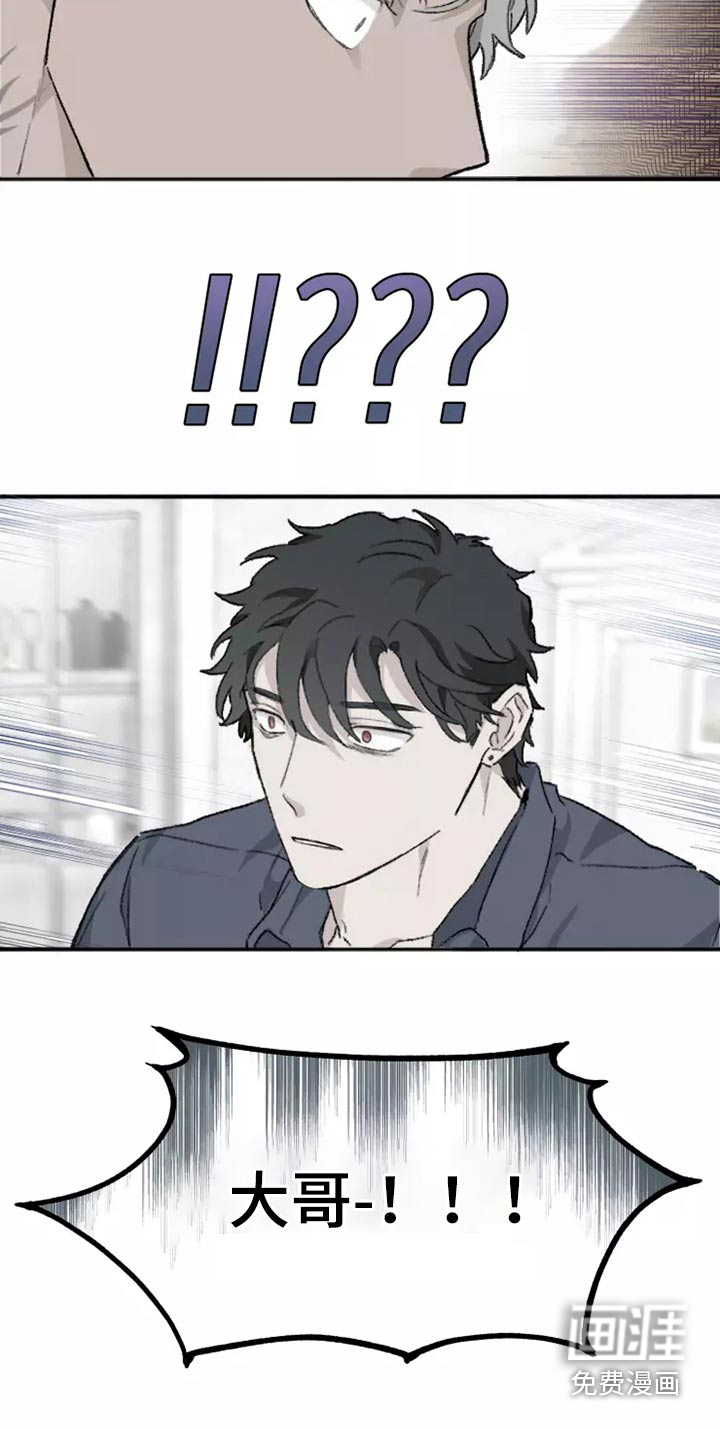 第39话20