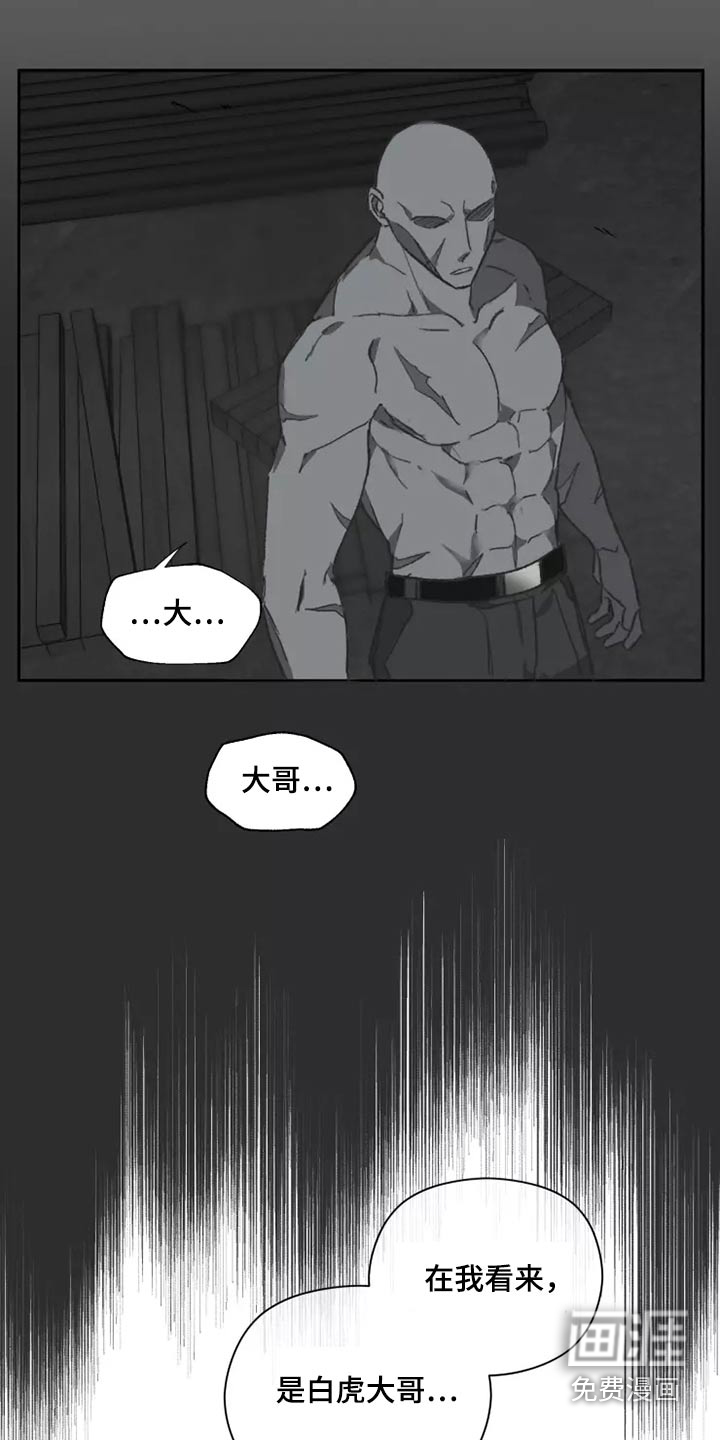 第38话15