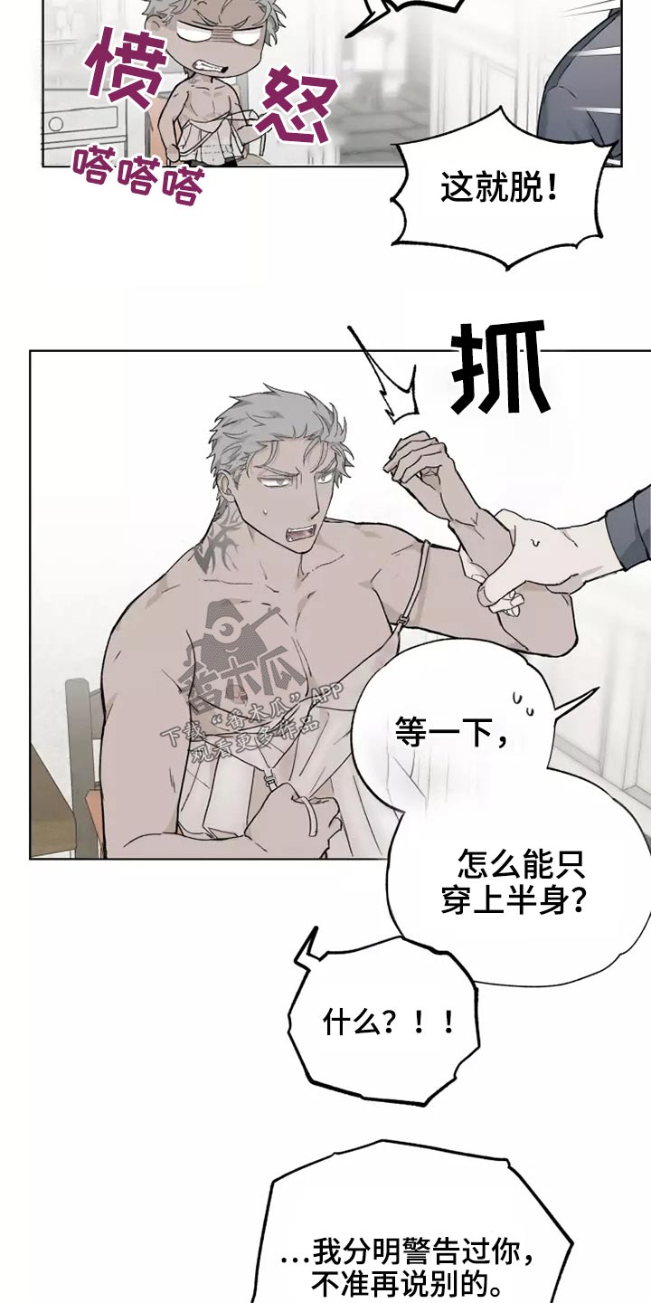 第36话15