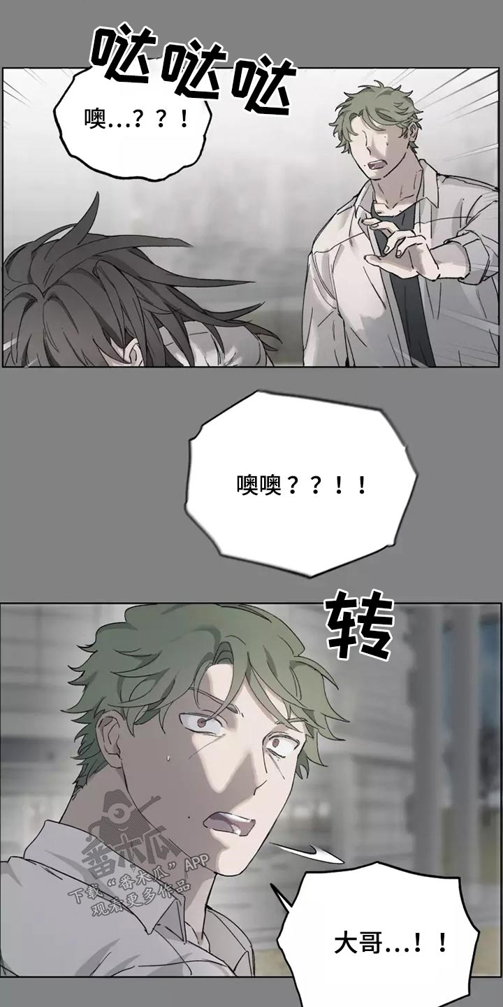 第35话13
