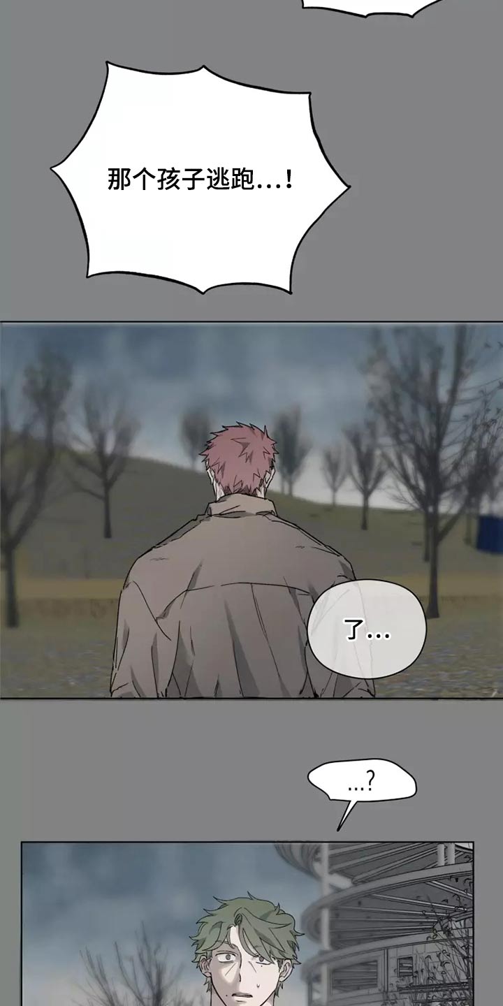 第35话14