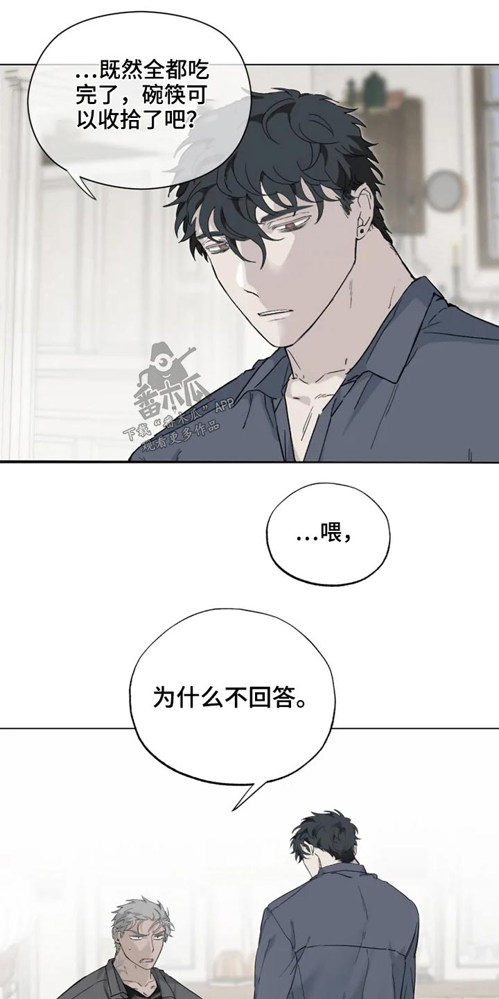 第34话11