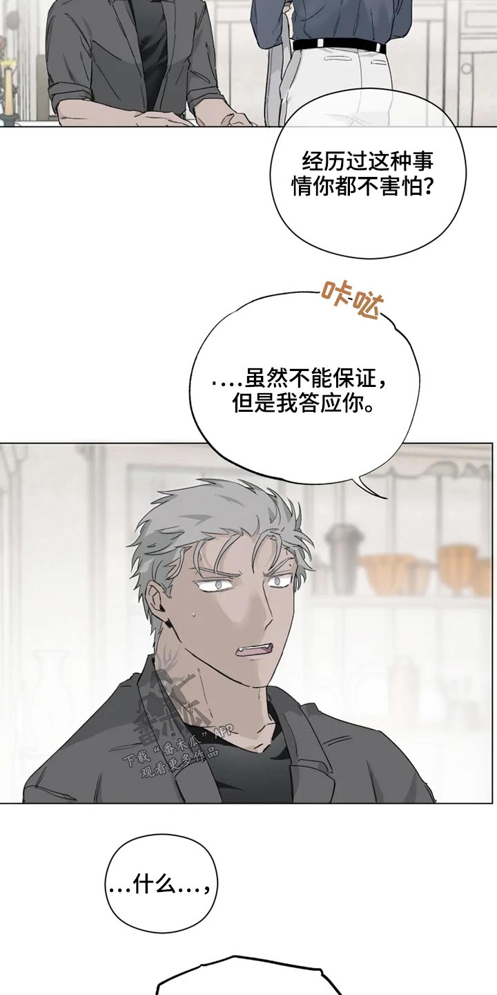 第34话12