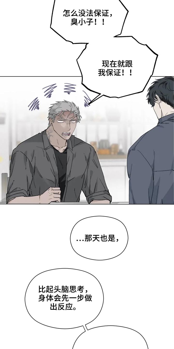 第34话13