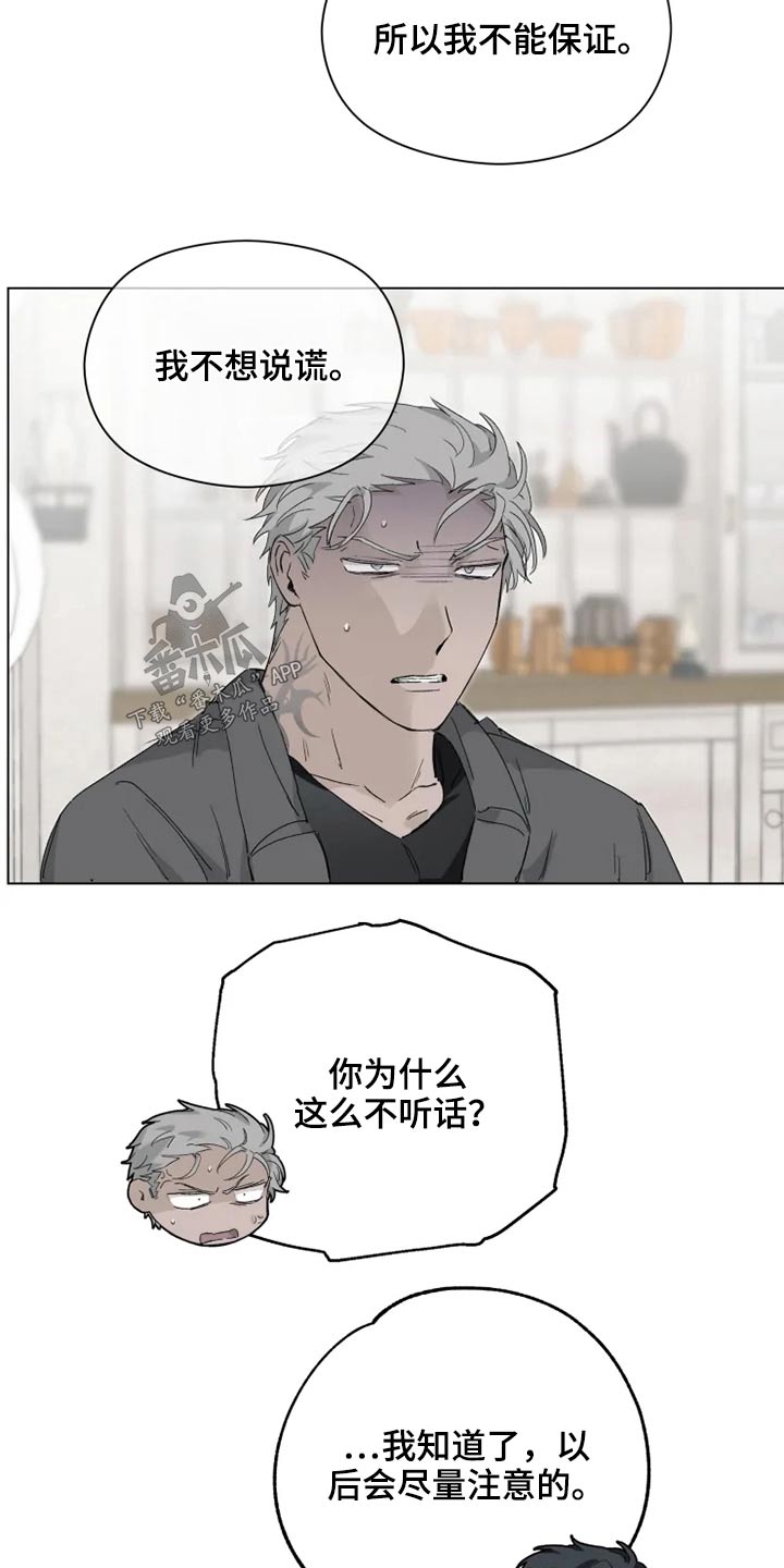 第34话14