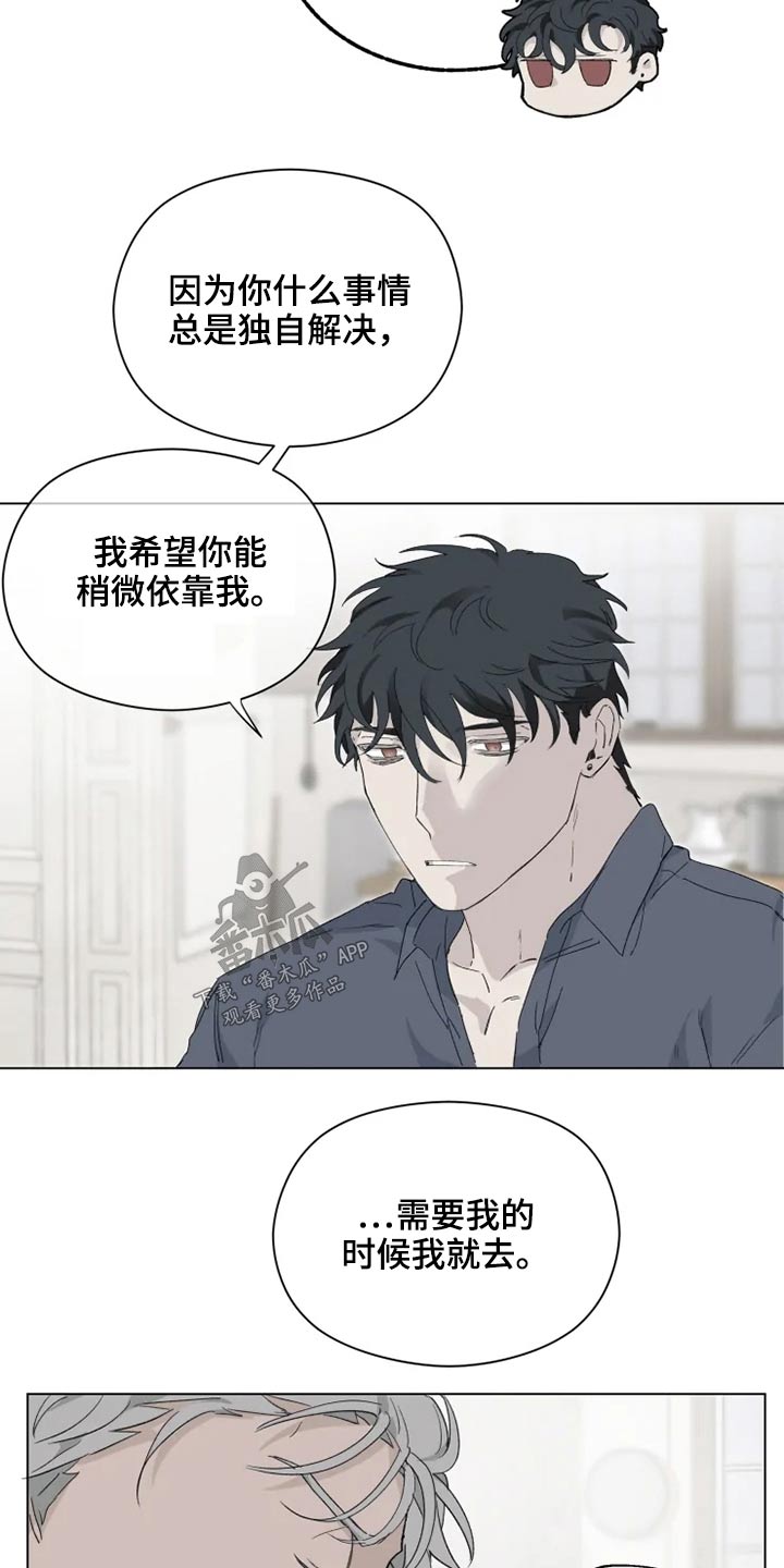 第34话15