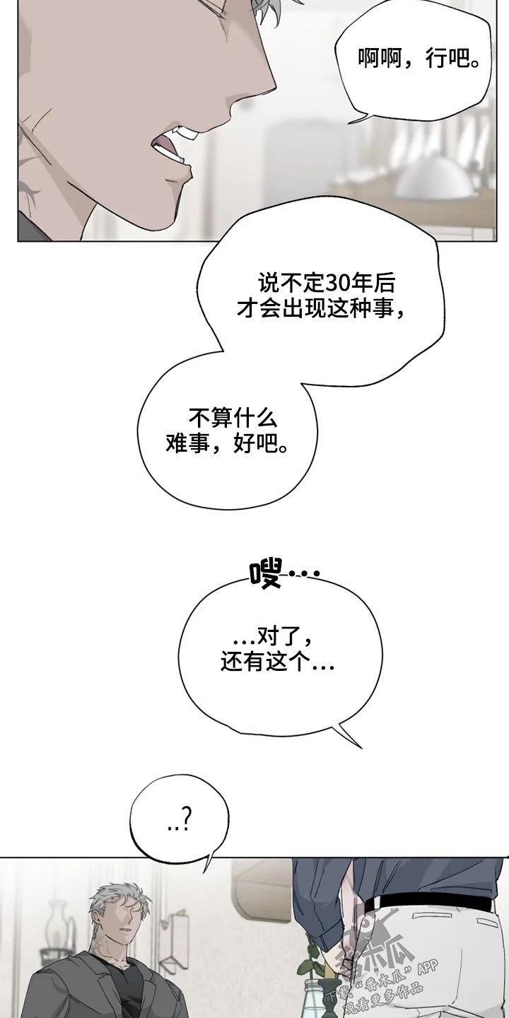 第34话16