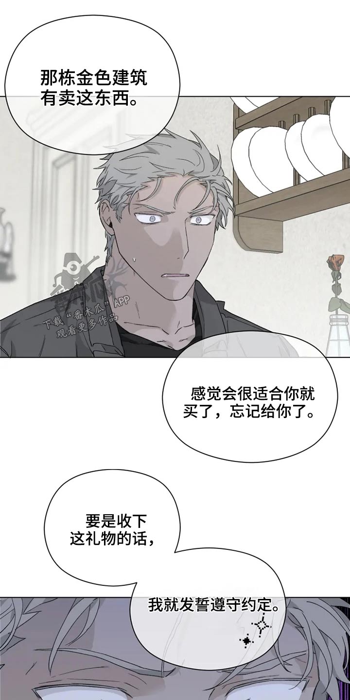 第34话18