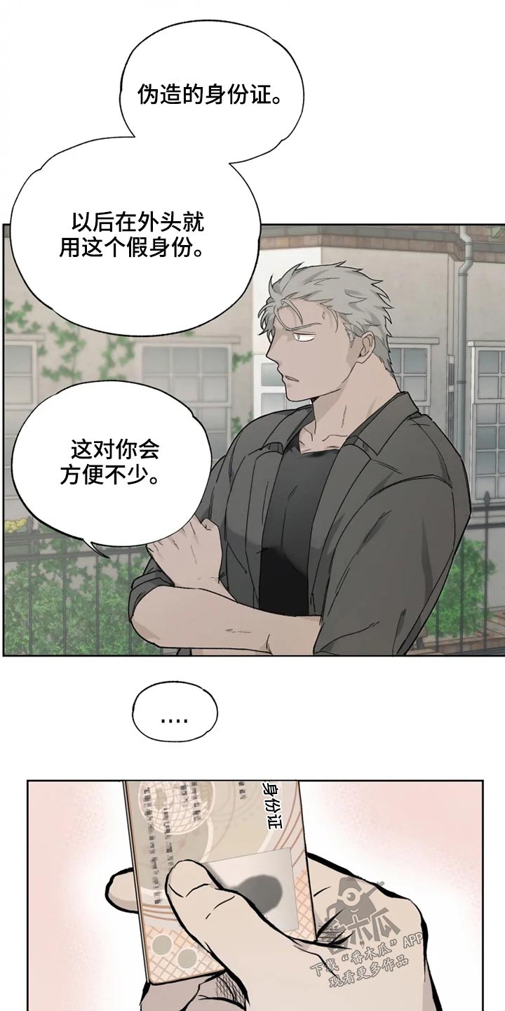 第33话10