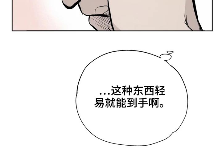 第33话11