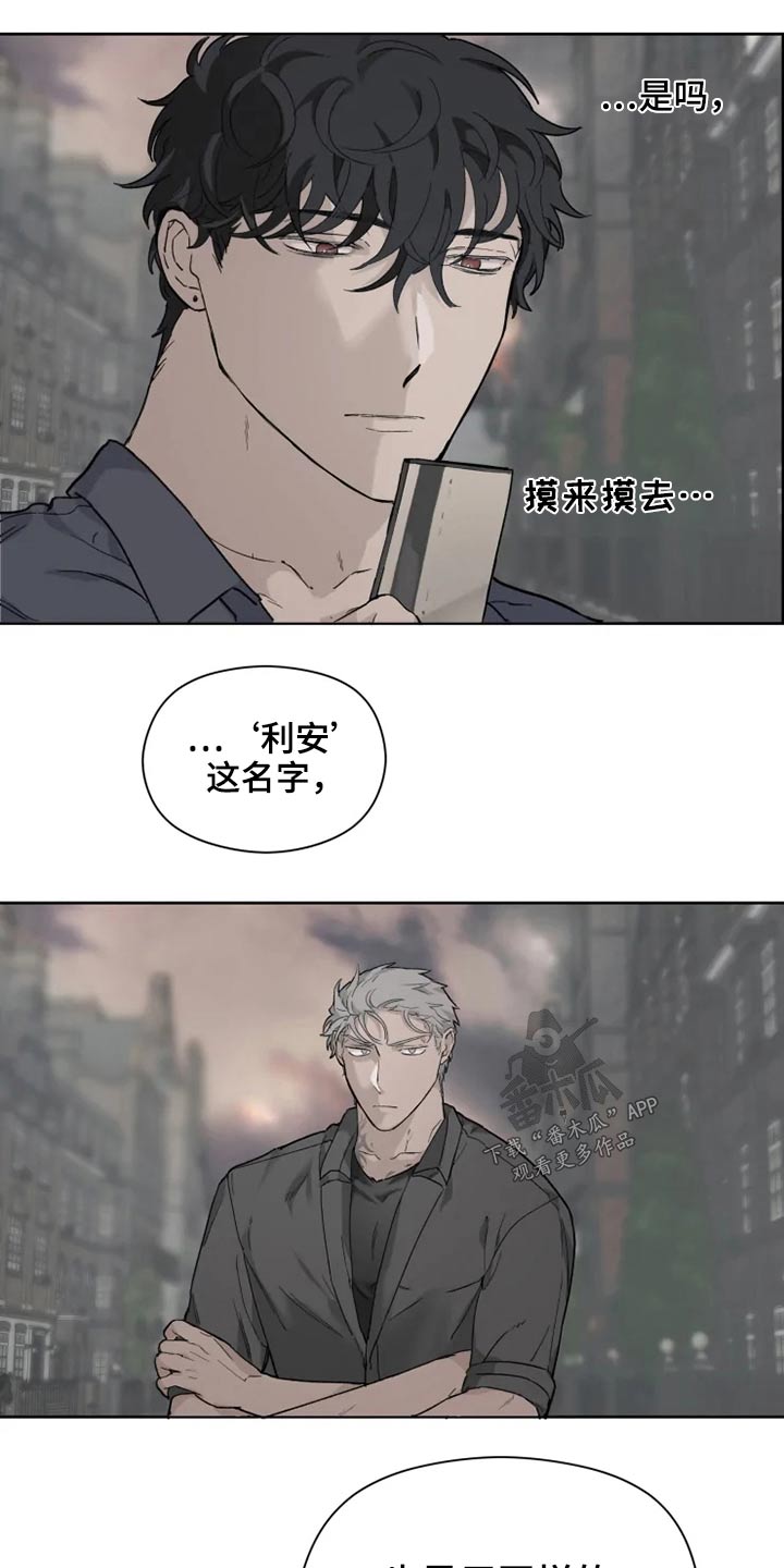 第33话12