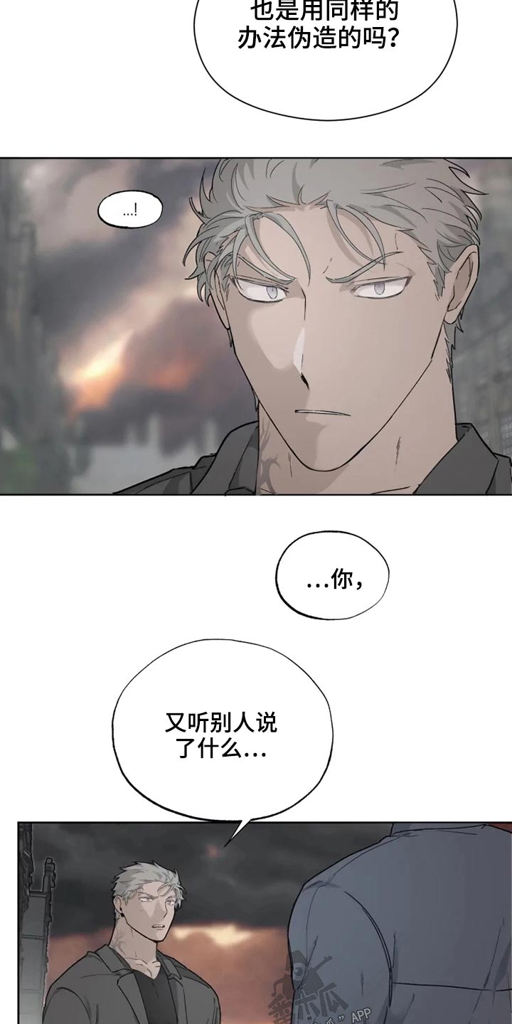 第33话13
