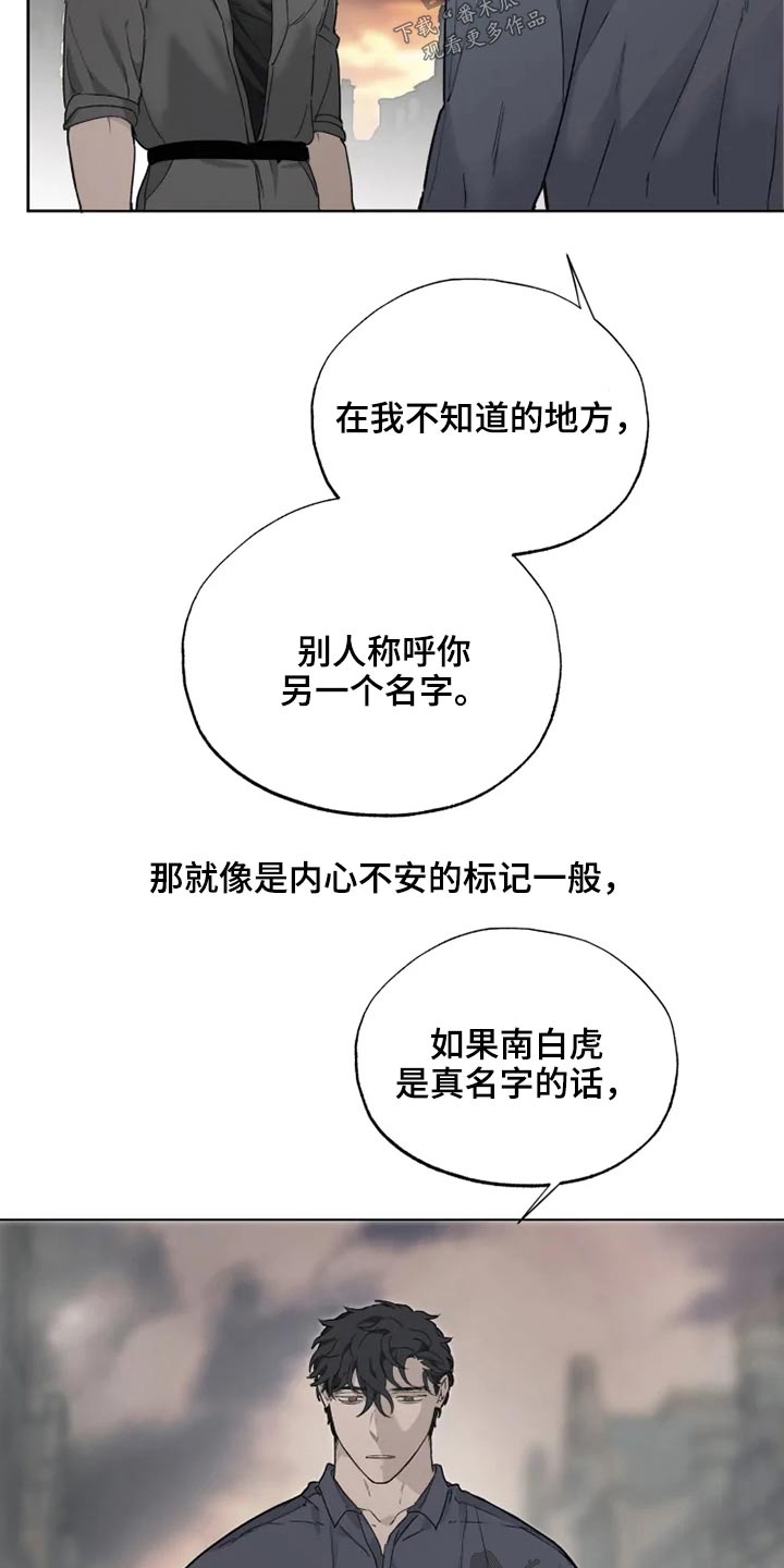 第33话14