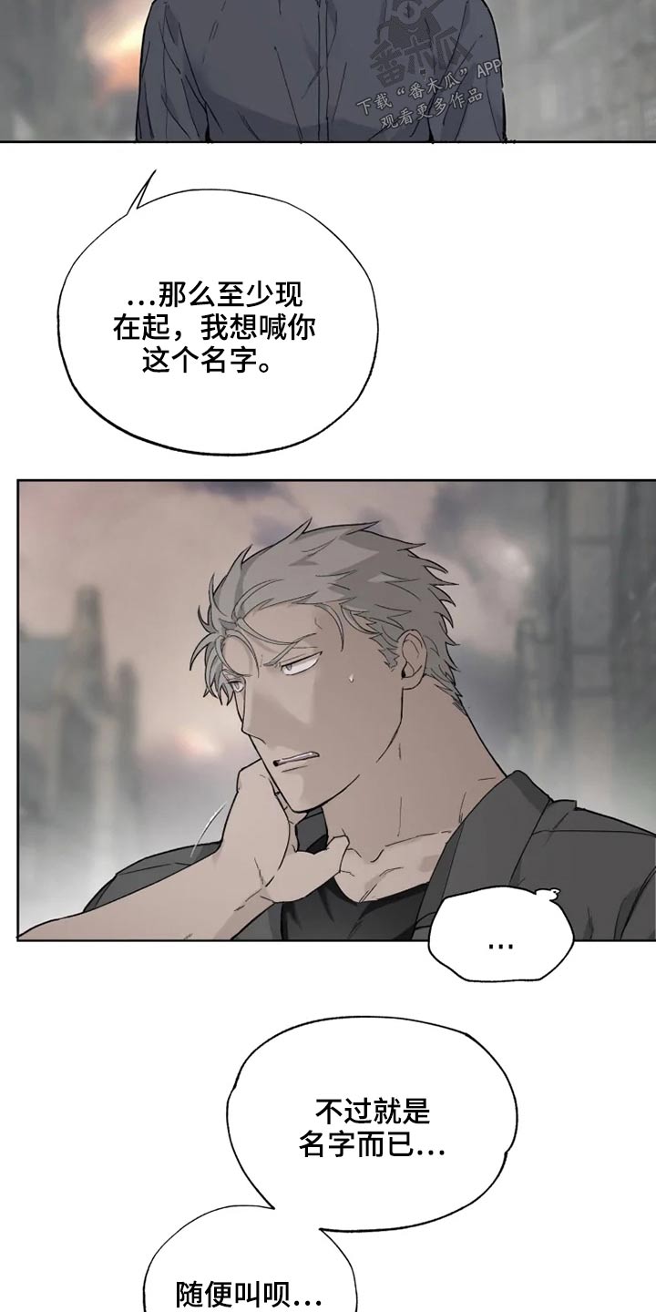 第33话15