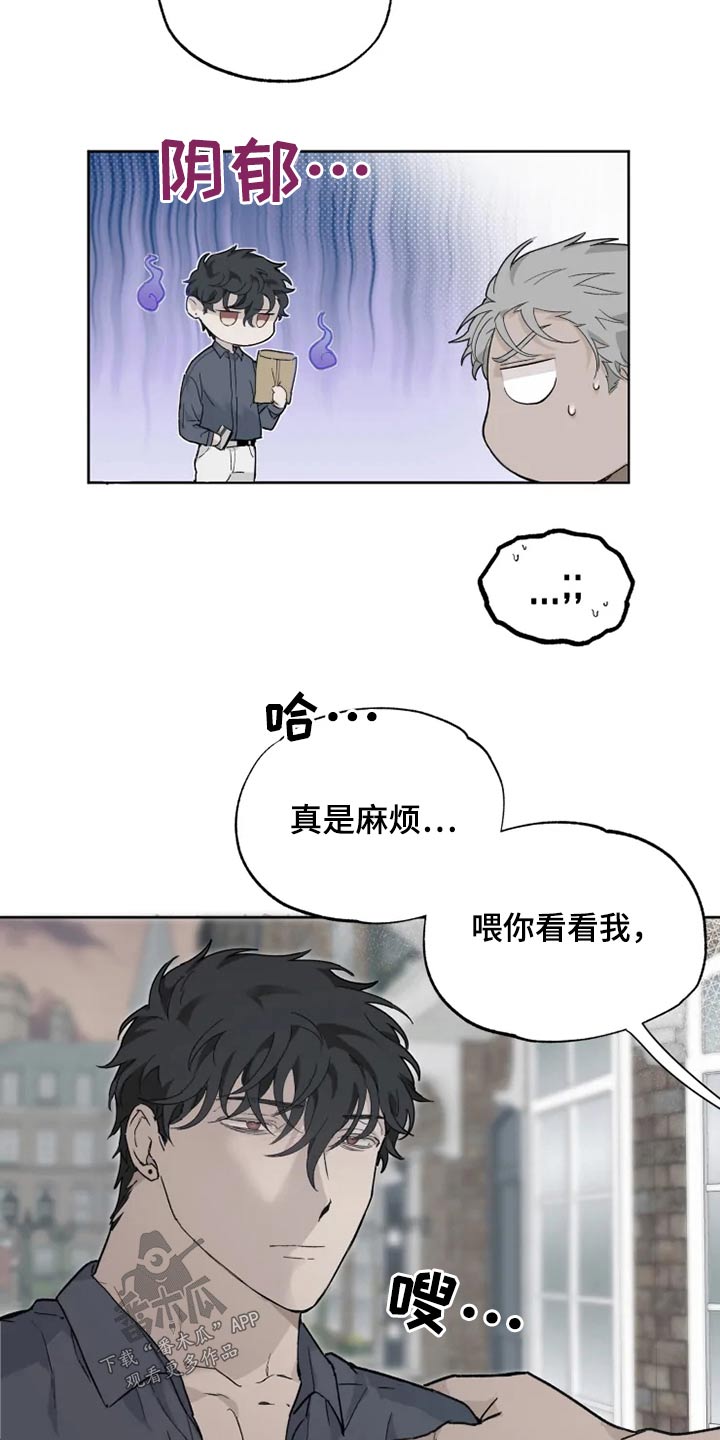 第33话16