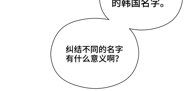 第33话18
