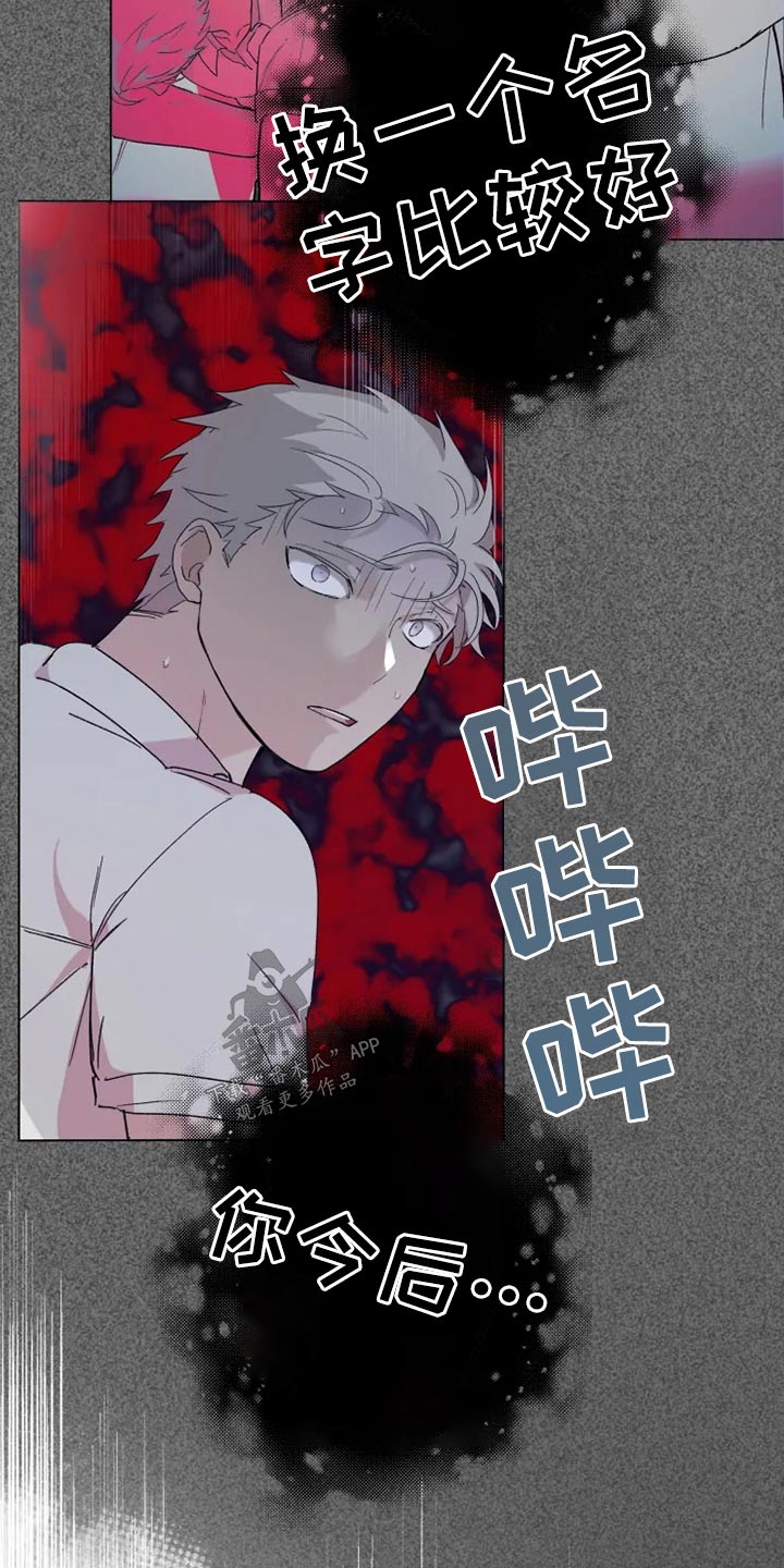 第33话23