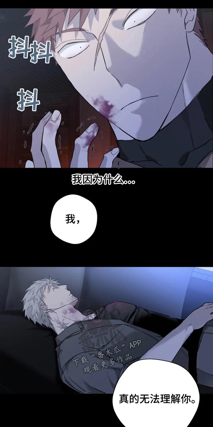 第32话15