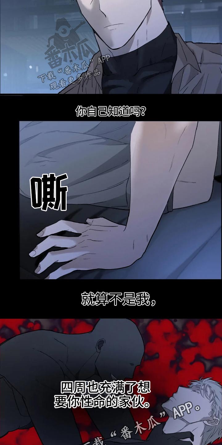 第31话15