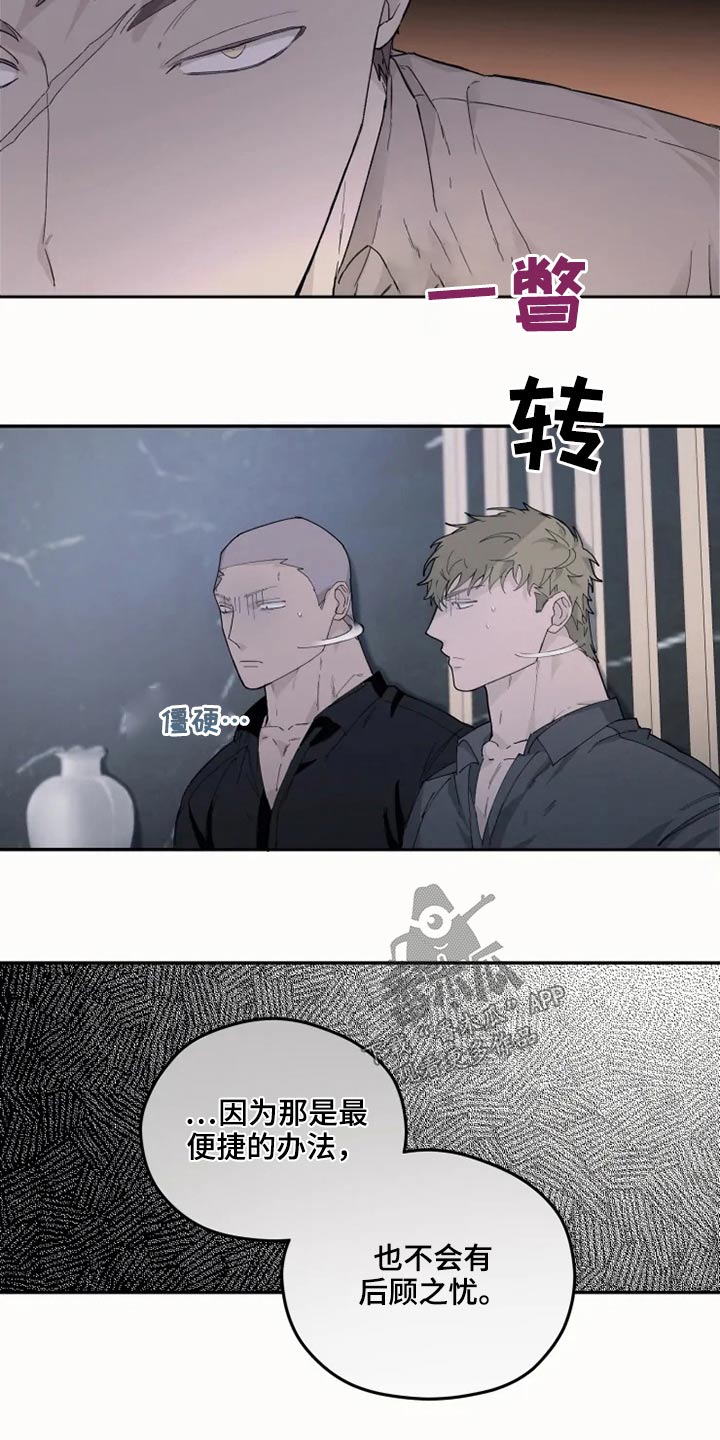 第30话11