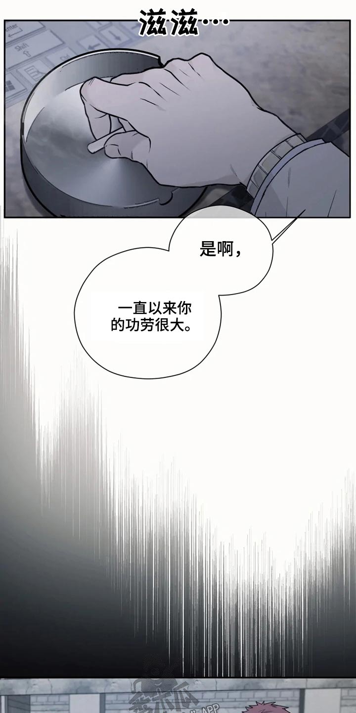 第30话12