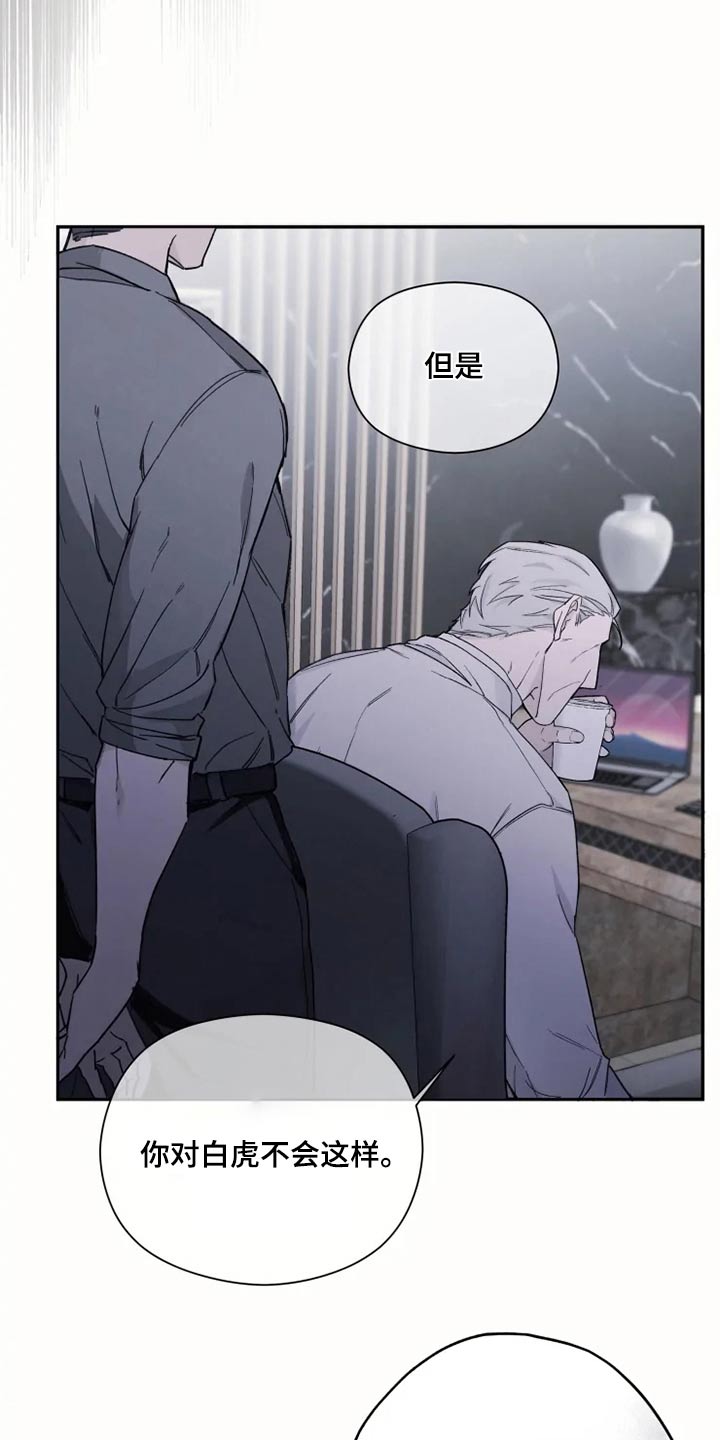 第30话15