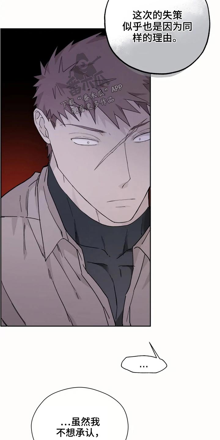 第30话16