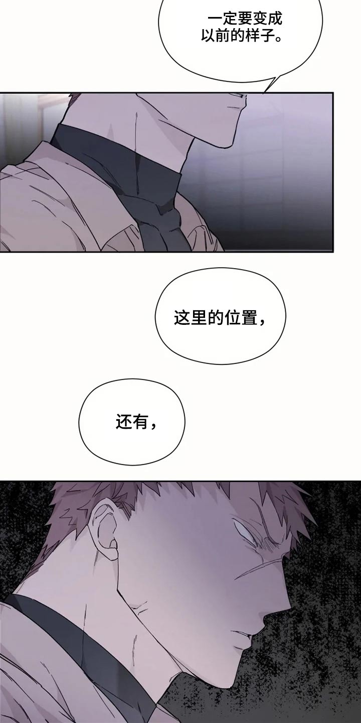 第30话18