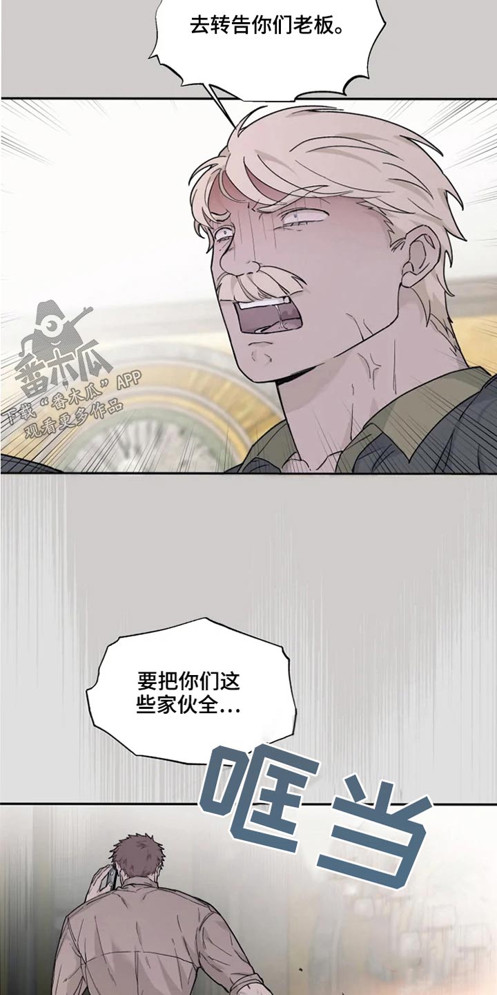 第30话3