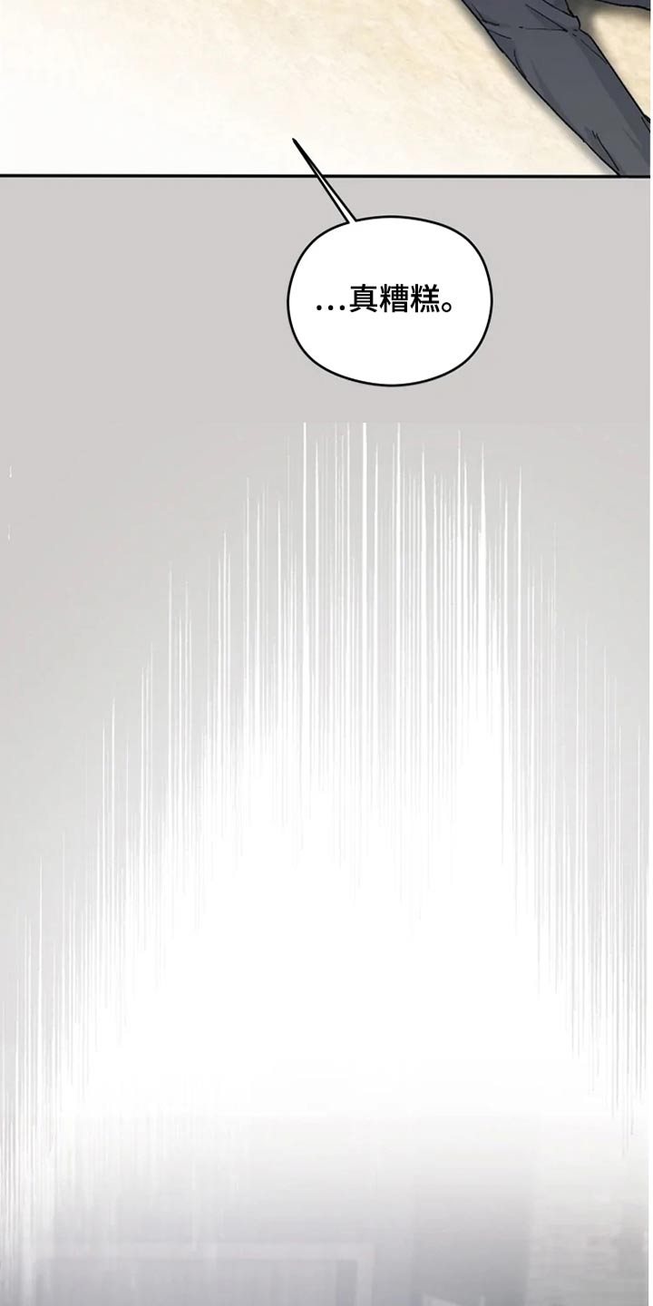 第30话5