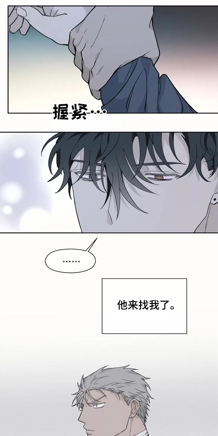 第26话10