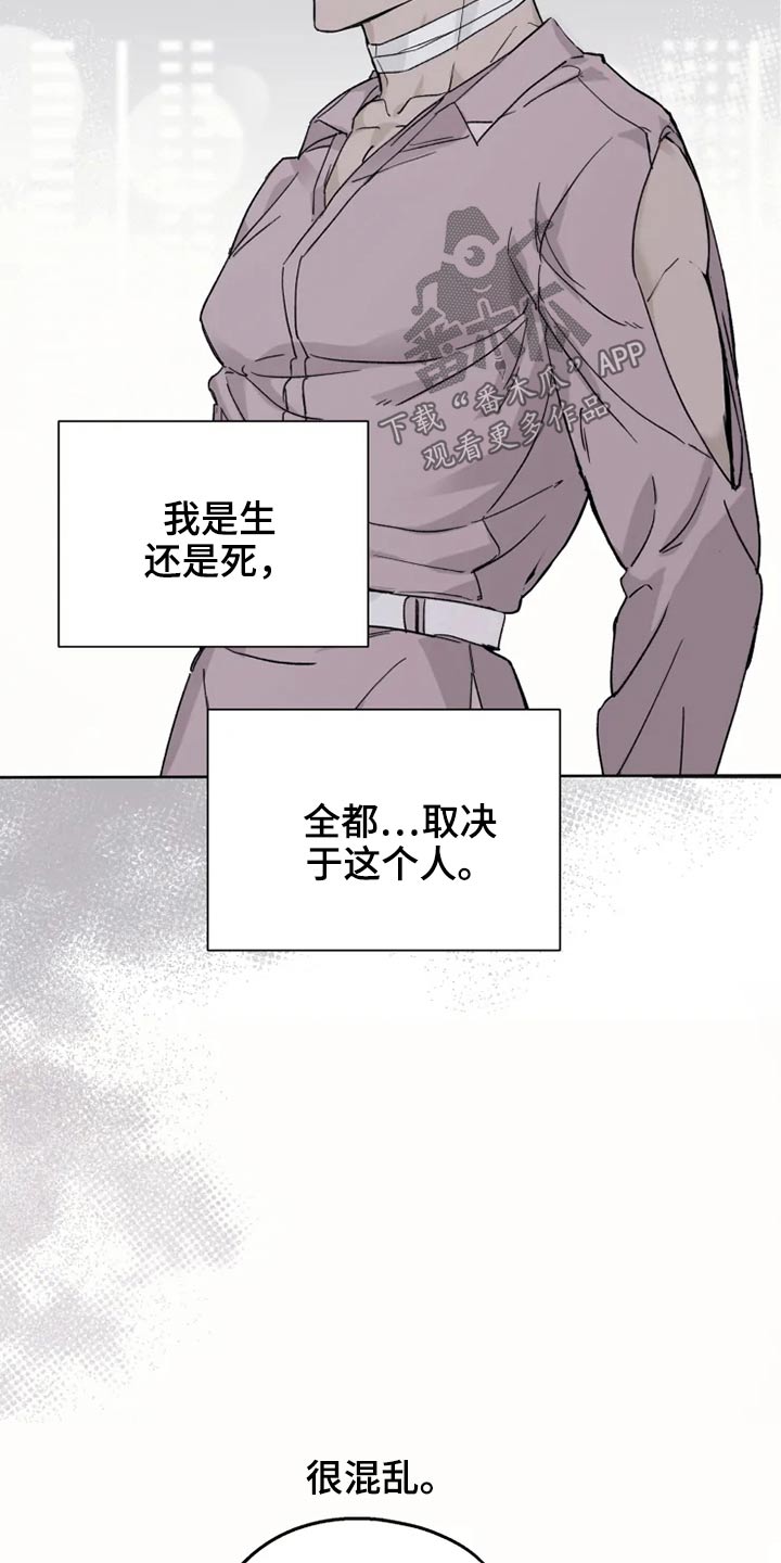 第26话11