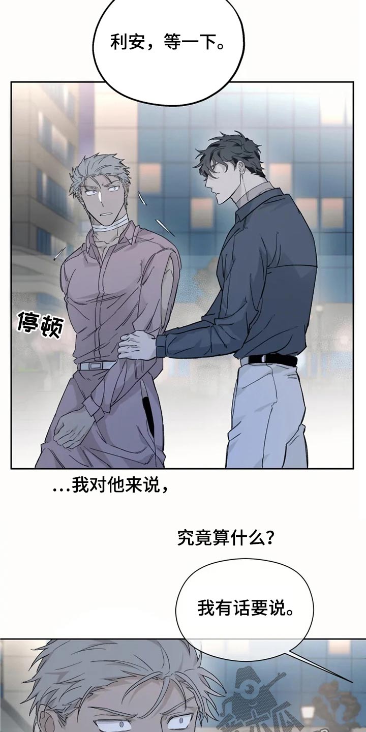 第26话12