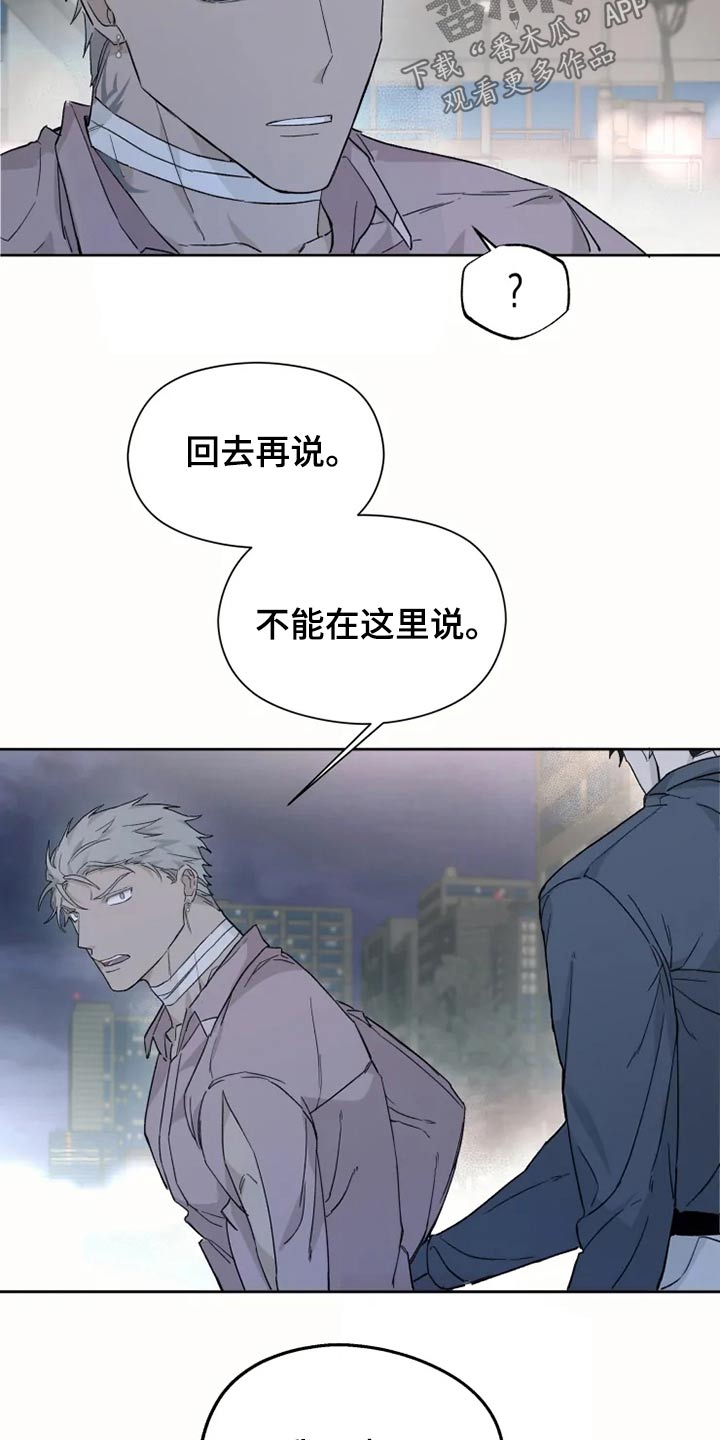 第26话13