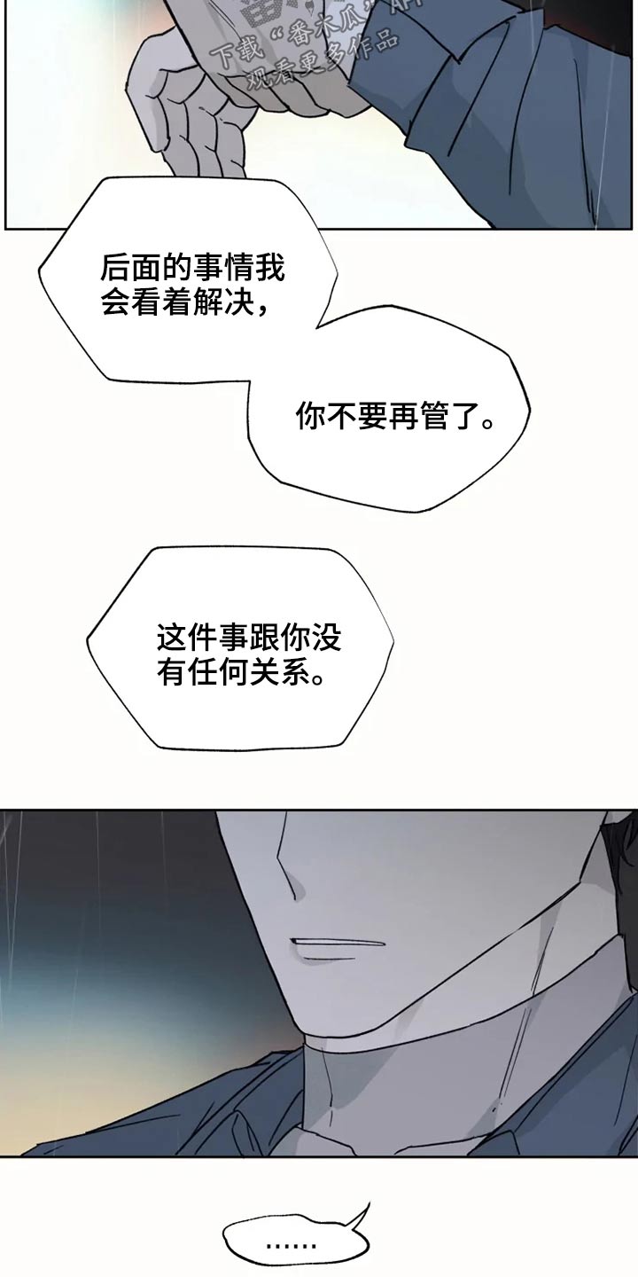 第26话18