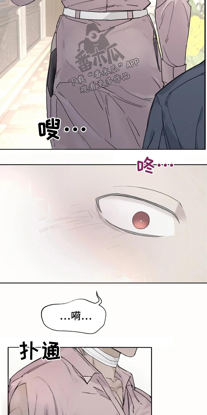 第26话2