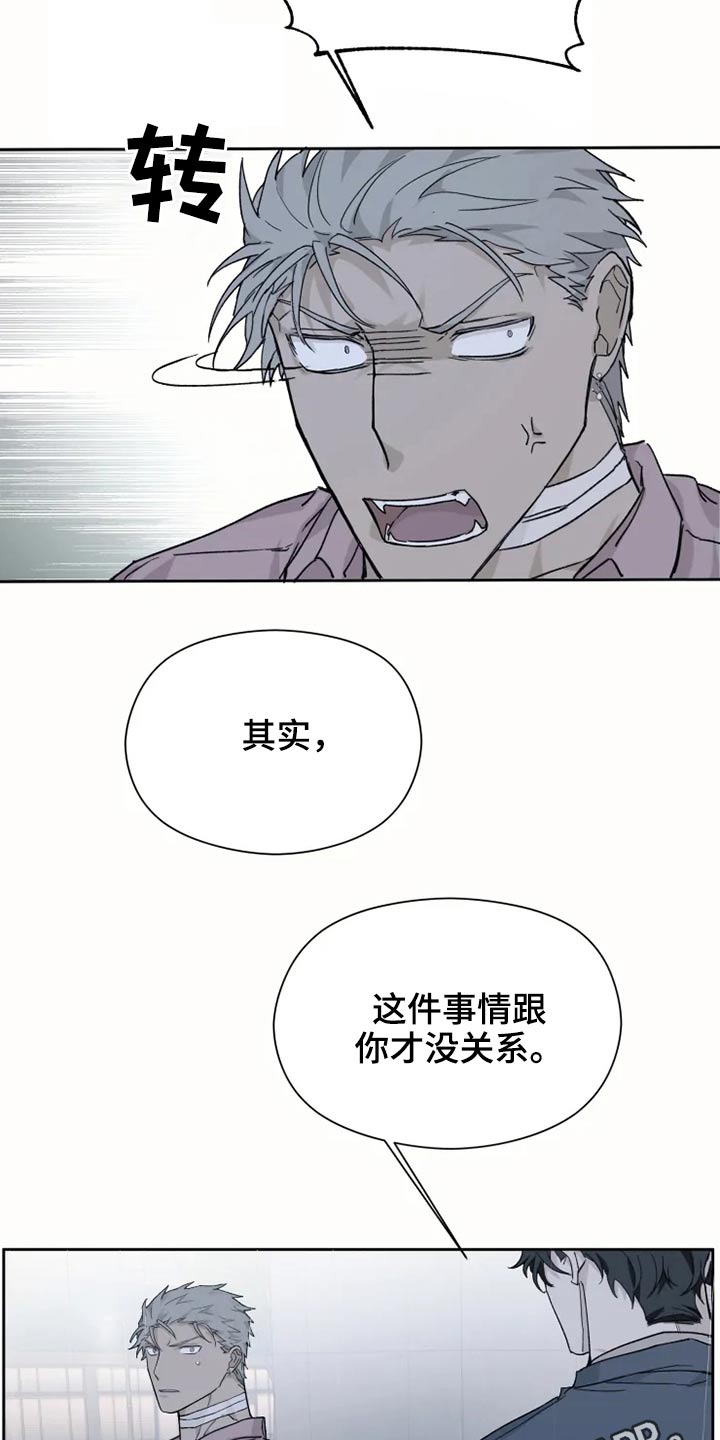 第26话20