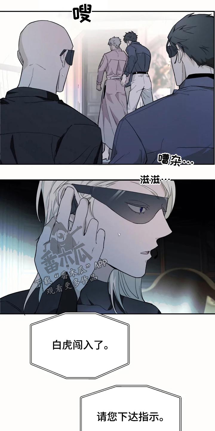 第26话5