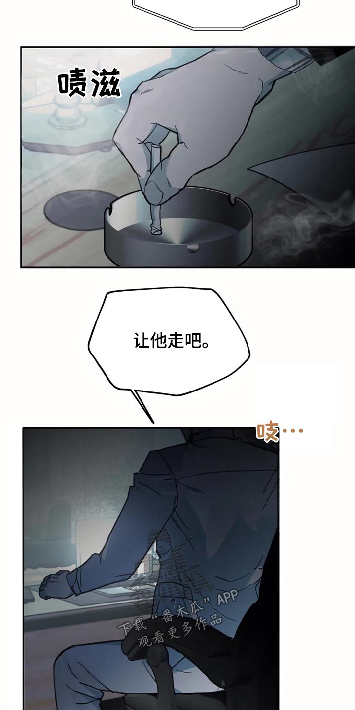 第26话6