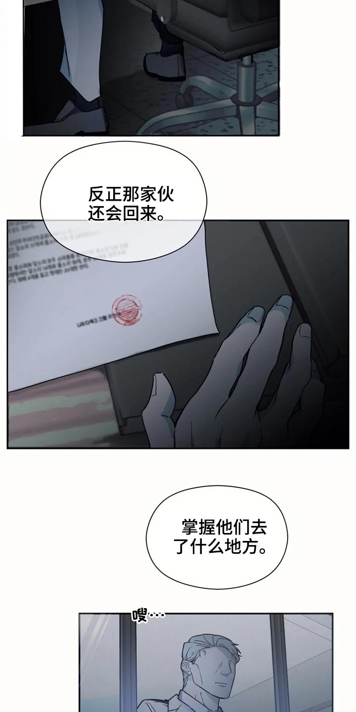 第26话7